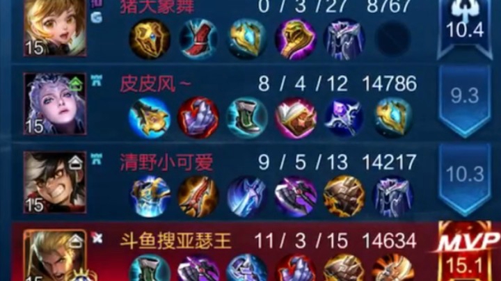 【亚瑟王】王者国服五排撞车亚瑟王教学！