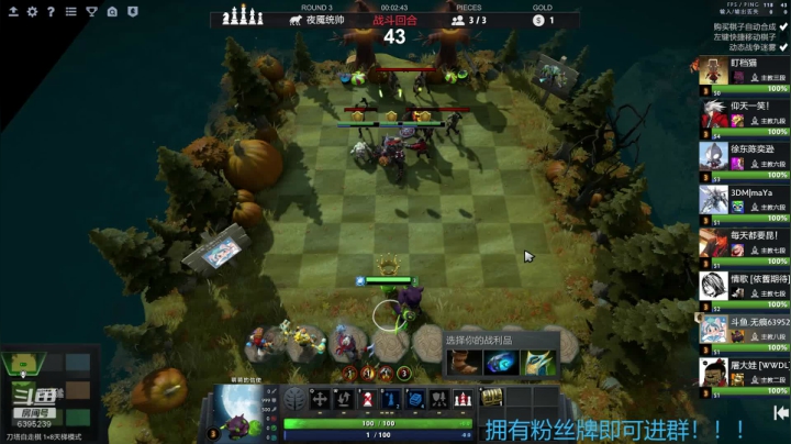 【2020-11-24 19点场】无痕wuhen123：下棋最大的乐趣就是体验不同的出门方式~