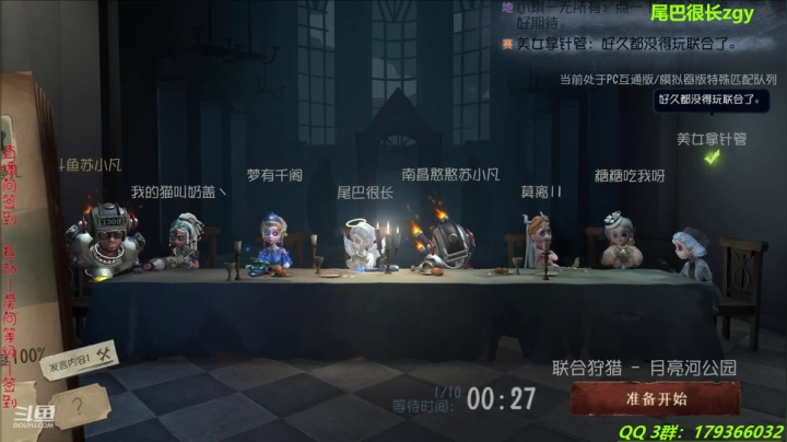 【2020-11-25 20点场】毁灭地球苏小凡：【苏小凡】新监管是个大猪蹄子