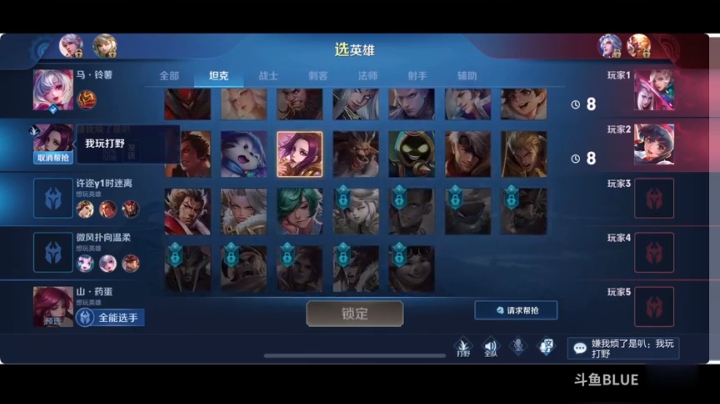 【芈月玩家崛起】新版芈月打野直接无敌！！