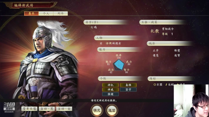 【2020-11-24 03点场】松鼠家的花栗鼠：小松鼠杂货铺  以仁治世花将军