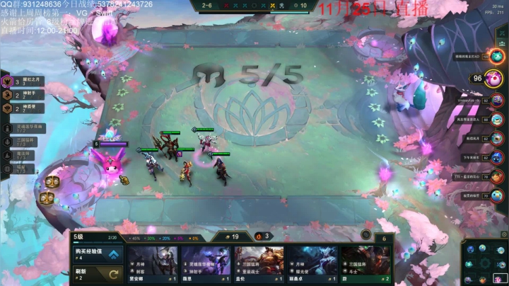 【2020-11-25 19点场】初音未来灰飞：冲2000分冲2000分