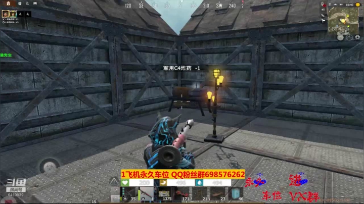 斗鱼点叔炸家11