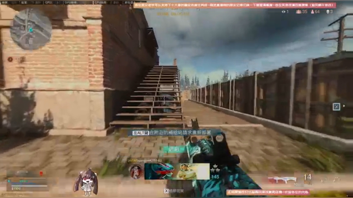 【2020-11-24 13点场】Biu十香：【斗鱼第一画质】使命召唤战区~香香的一天