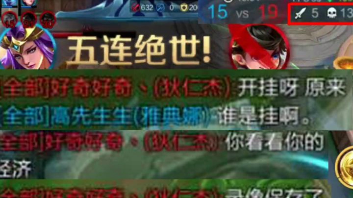 逆天经济竟然被误认为是？官方声明这个套路必须削弱