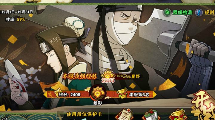 小豪：中配超影 给你们下下饭