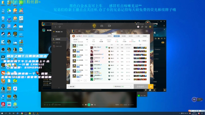 【2020-11-24 21点场】一汁猪camille：新版本上单想上分的进！