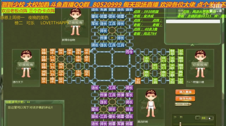【2020-11-24 22点场】轩辕绝杀008：快乐军旗丫丫