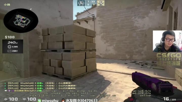 【2020-11-24 14点场】CSGO2ge：【二哥】顶级准心哇~