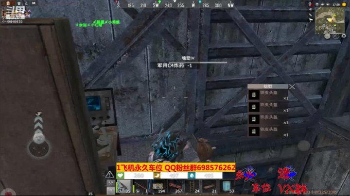 【2020-11-24 20点场】灬点叔灬大伟：❤❤❤都炸进物资房了！差点啊❤❤❤