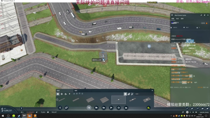 【2020-11-24 17点场】阿虎九月：瞎虎酱教你做个好市长FM109.3