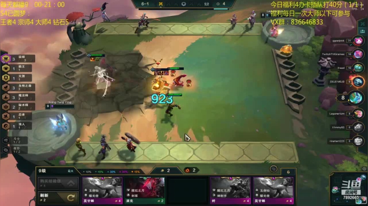 【2020-11-25 09点场】死亡轰炸DD：外服10.24王者局九五！