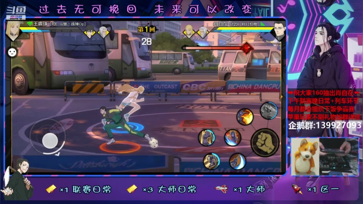 【2020-11-24 13点场】大家的Op：【芜湖式联赛教学】天冷了，照顾好自己！