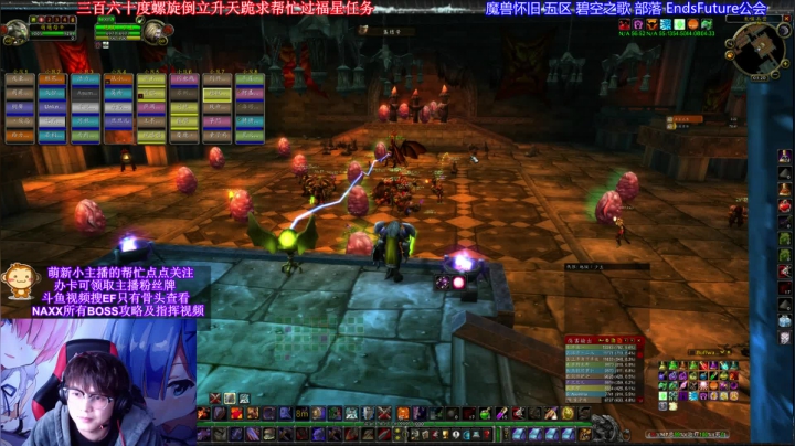 【2020-11-25 00点场】EF只有骨头：NAXX倒计时11天 清CD啊清CD