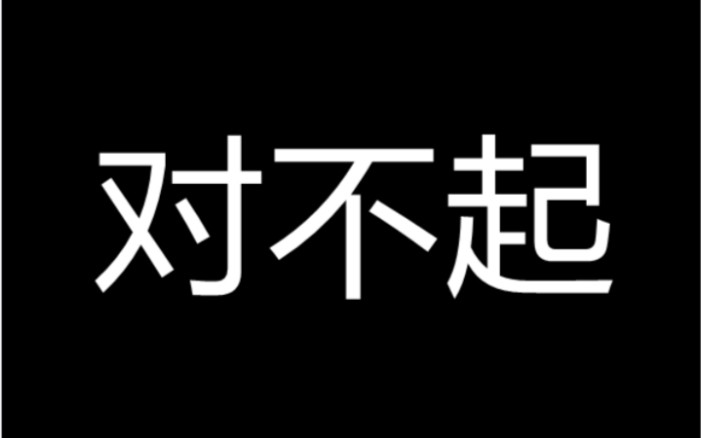 我的国服是花钱上的