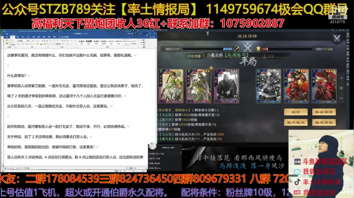 【2020-11-25 14点场】我就是泡菜：吐了吐了，这次开荒真给我开吐了