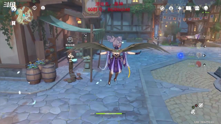 【2020-11-24 20点场】忽忽歪歪：原神   肝肝肝 6700807