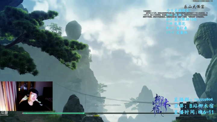 【2020-11-24 23点场】柳木宿：【柳木宿】的直播间