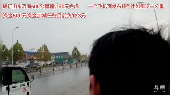 【户外】超哥户外打野的精彩时刻 20201125 14点场