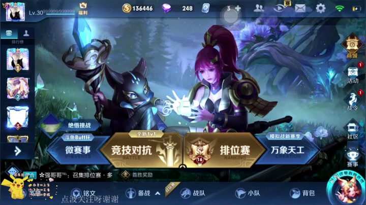 【2020-11-20 18点场】蘇小冷呀：娱乐主播哈哈哈 7214002