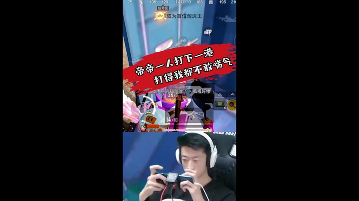 我的G港听我的！