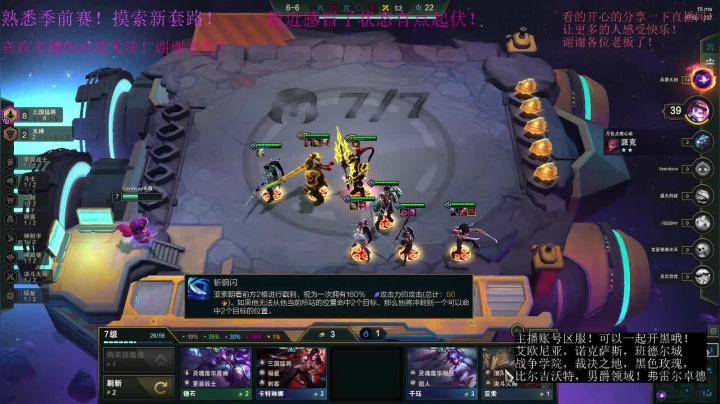 【2020-11-24 13点场】Loveway乐薇：S11季前赛！熟悉一下新赛季！