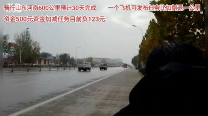【户外】超哥户外打野的精彩时刻 20201125 14点场