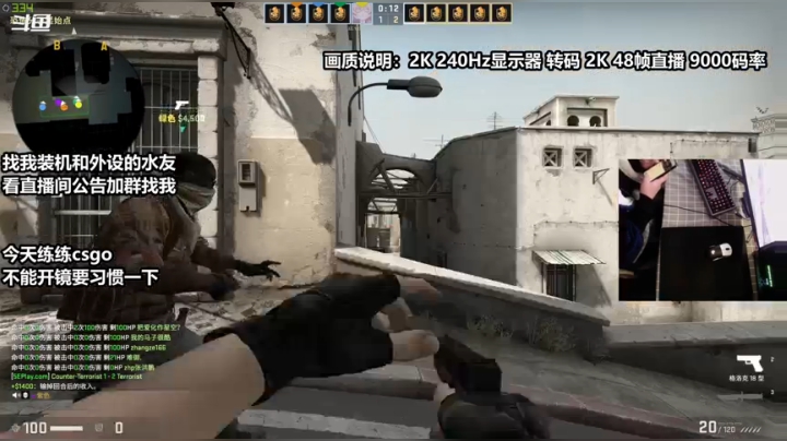 【2020-11-25 13点场】老朱Zuriel739：【2k 240h画质】CSGO