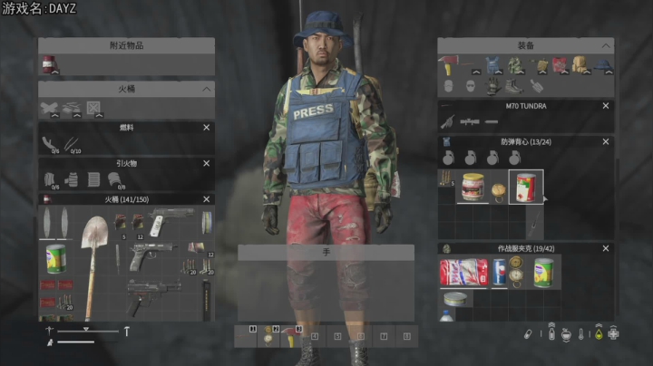 【2020-11-24 22点场】巴格拉斯：热爱生活，走进巴叔