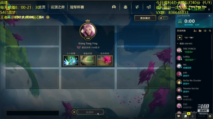 【2020-11-24 09点场】死亡轰炸DD：外服10.24王者局九五！