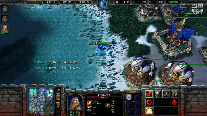 【2020-11-24 16点场】QQ1733383：快乐魔兽，只玩非主流混战等，
