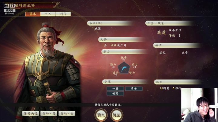 【2020-11-23 23点场】松鼠家的花栗鼠：小松鼠杂货铺  以仁治世花将军