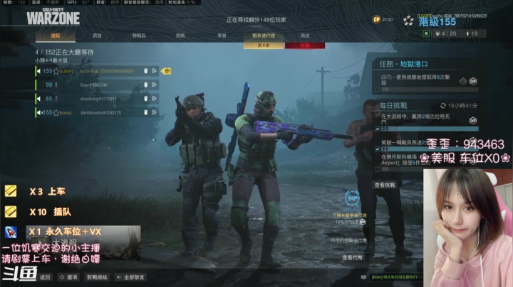 【2020-11-22 22点场】猫系女友笑酱酱gf：一名普通的吃货主播