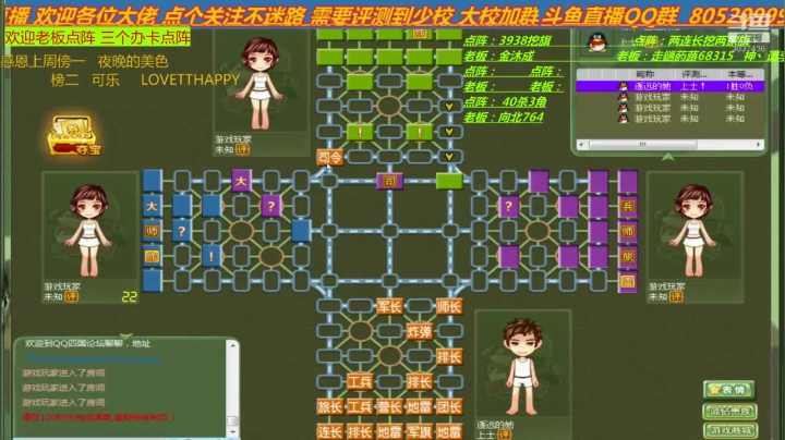 【2020-11-25 00点场】轩辕绝杀008：快乐军旗丫丫