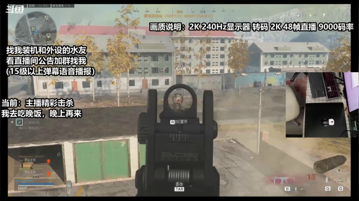 【2020-11-25 18点场】老朱Zuriel739：【2k 240h画质】CSGO