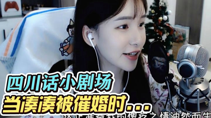 真实！百万主播被催婚时的处境和你一模一样