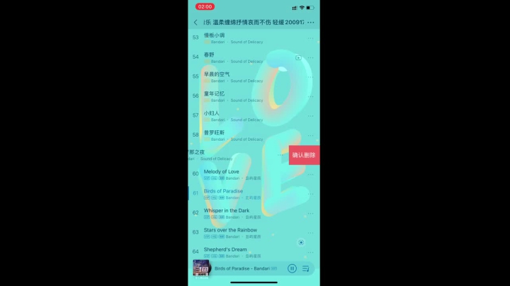 【2020-11-24 01点场】凌月电竞888：心里下了一场雨 观单 ！柿子树