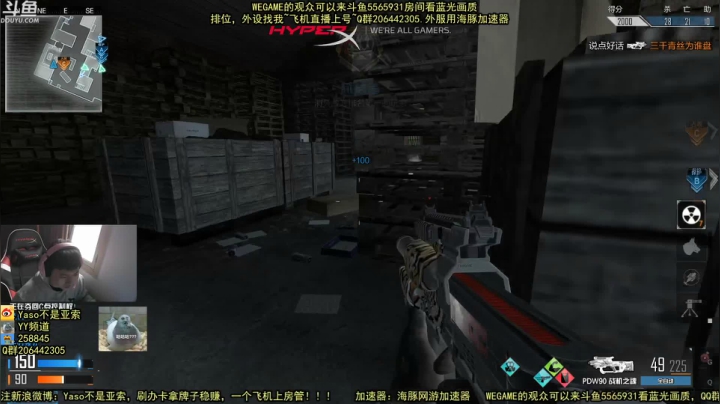 【Yaso】2020-11-25排位