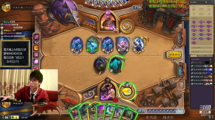 【2020-11-25 00点场】神棍老师麦迪文：偶尔迟到的直播间