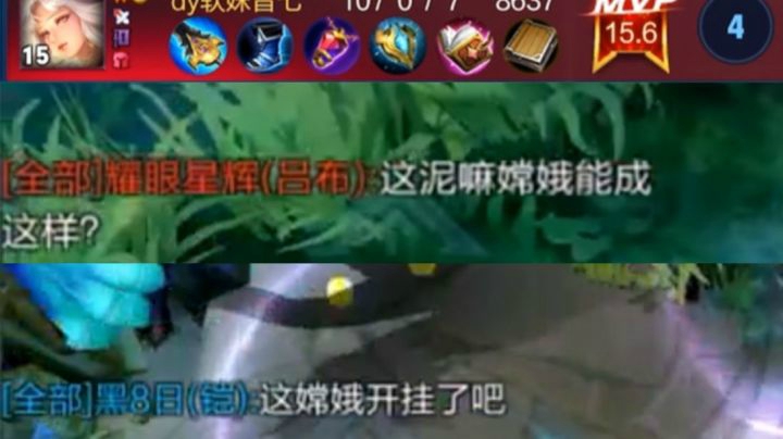 史上第一个开挂嫦娥，一个人的发育速度堪比养猪流！！