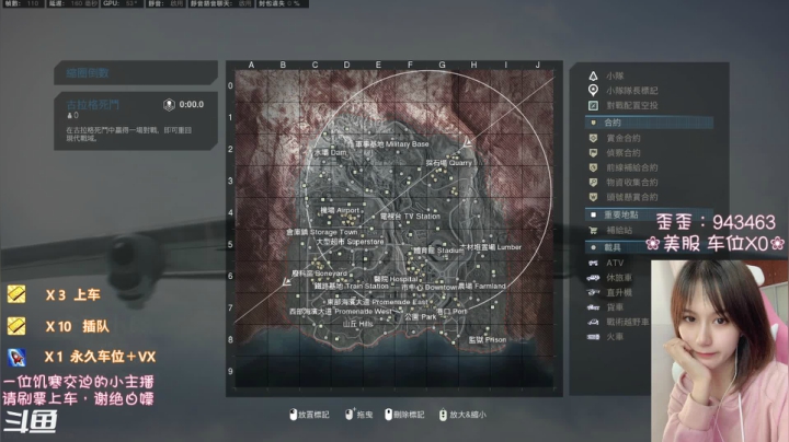 【2020-11-23 00点场】猫系女友笑酱酱gf：一名普通的吃货主播