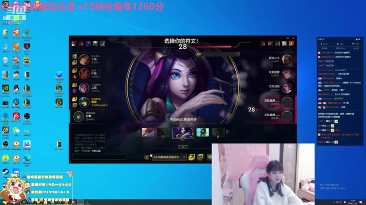 【2020-11-25 14点场】塔莉娅QAQ：峡谷之巅顶级女混子