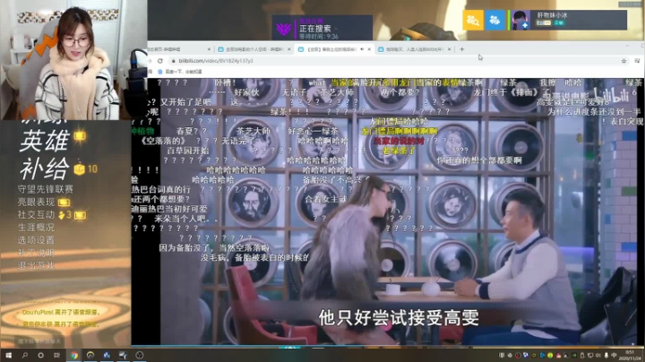【2020-11-24 00点场】冰MMMM：不办卡的人耗子尾汁