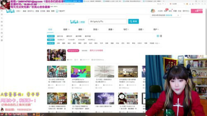 【英雄联盟】不2不叫周淑怡的精彩时刻 20201125 20点场