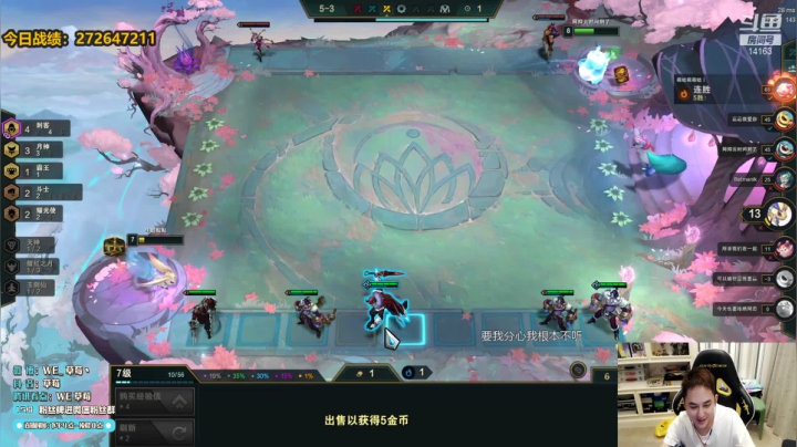 【2020-11-24 22点场】草莓：草莓：主播教你如何轻松上分