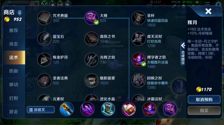 【2020-11-25 19点场】凌凝Ln：天秀露娜已上线11.25号