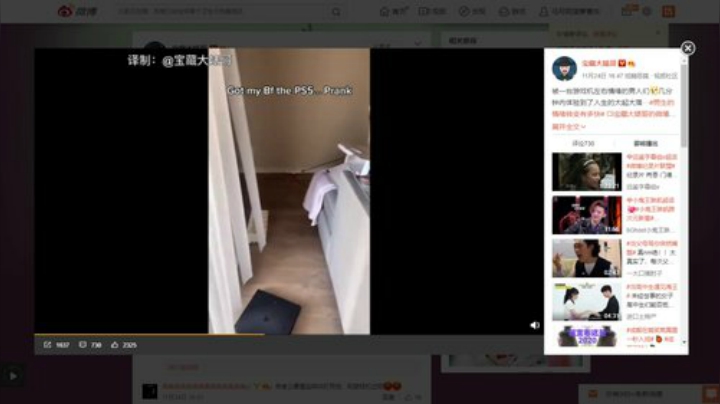 我在斗鱼看菠萝赛东直播二次元