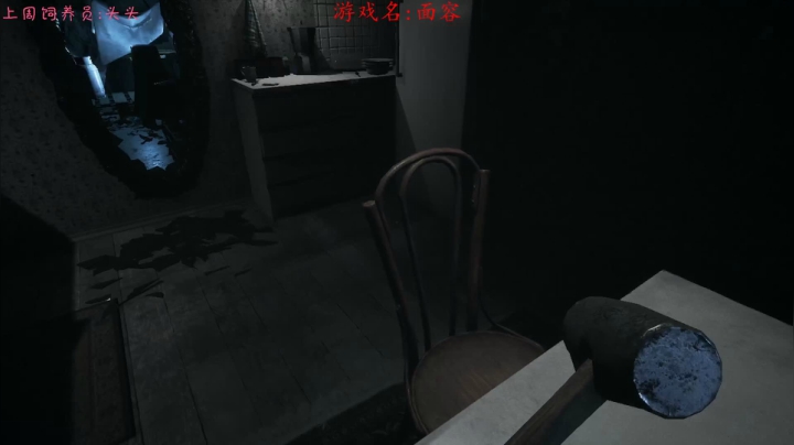 【2020-11-24 16点场】七潇丷：直播,恐怖！悬疑！刺激！