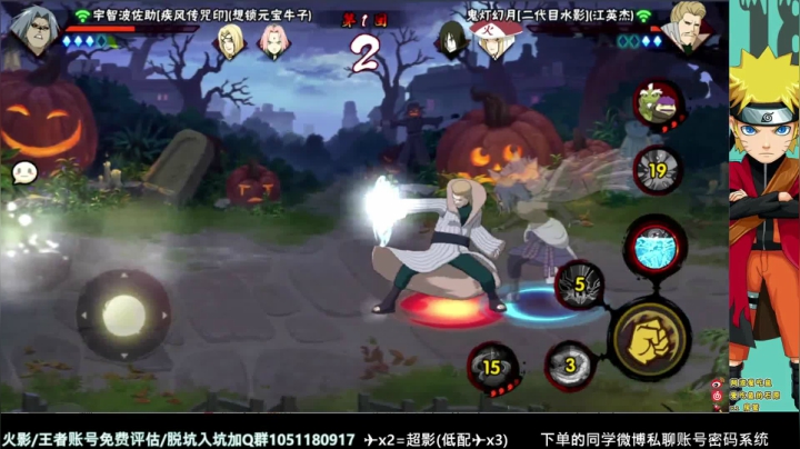 【2020-11-25 15点场】爱吃鱼的石原：石原：暴走带土！！！！！！！！！！！！！