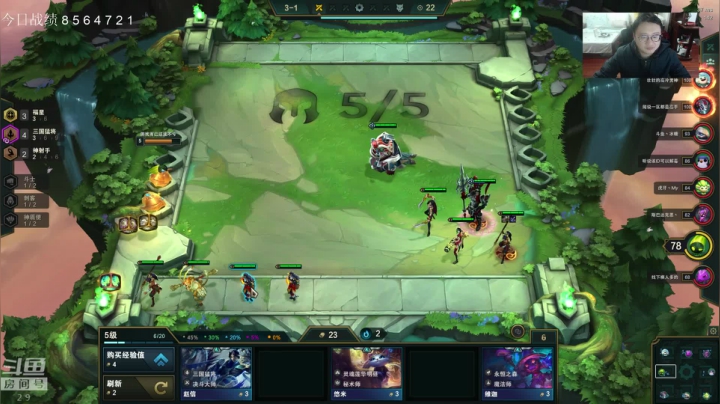 【2020-11-25 01点场】教练JoKer：云顶：别再霉了，让我回宗师吧